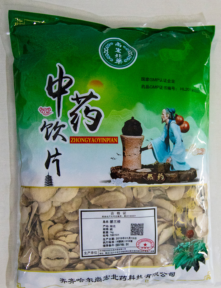 醋三棱