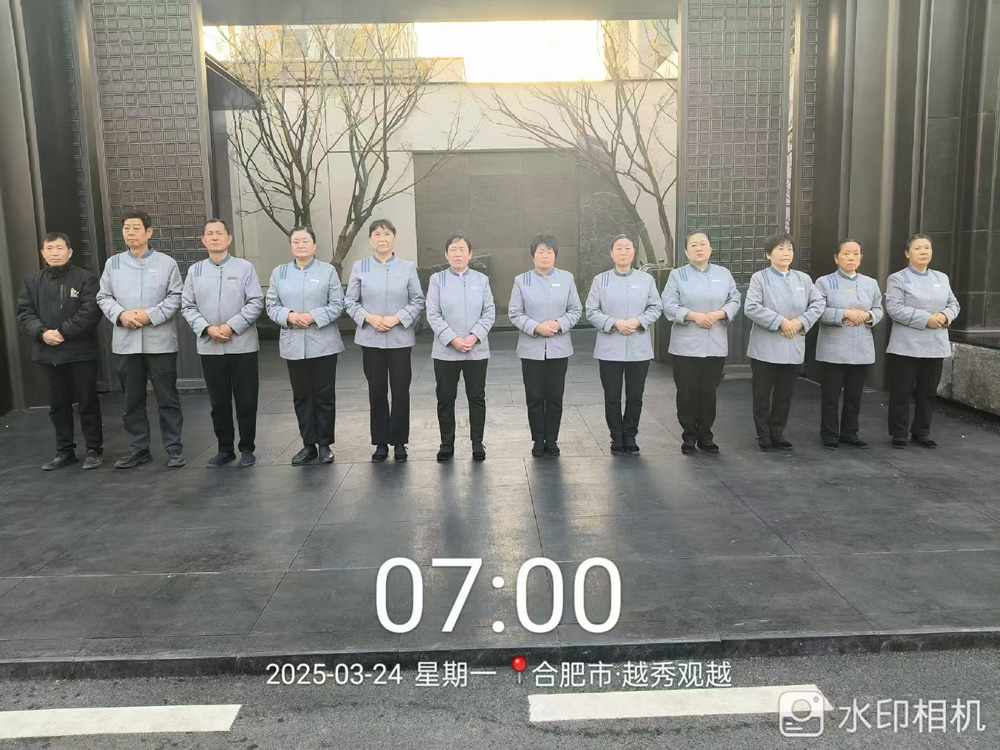 微信图片_20250428144852