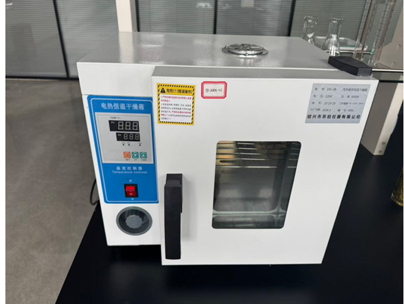 恒温干燥箱