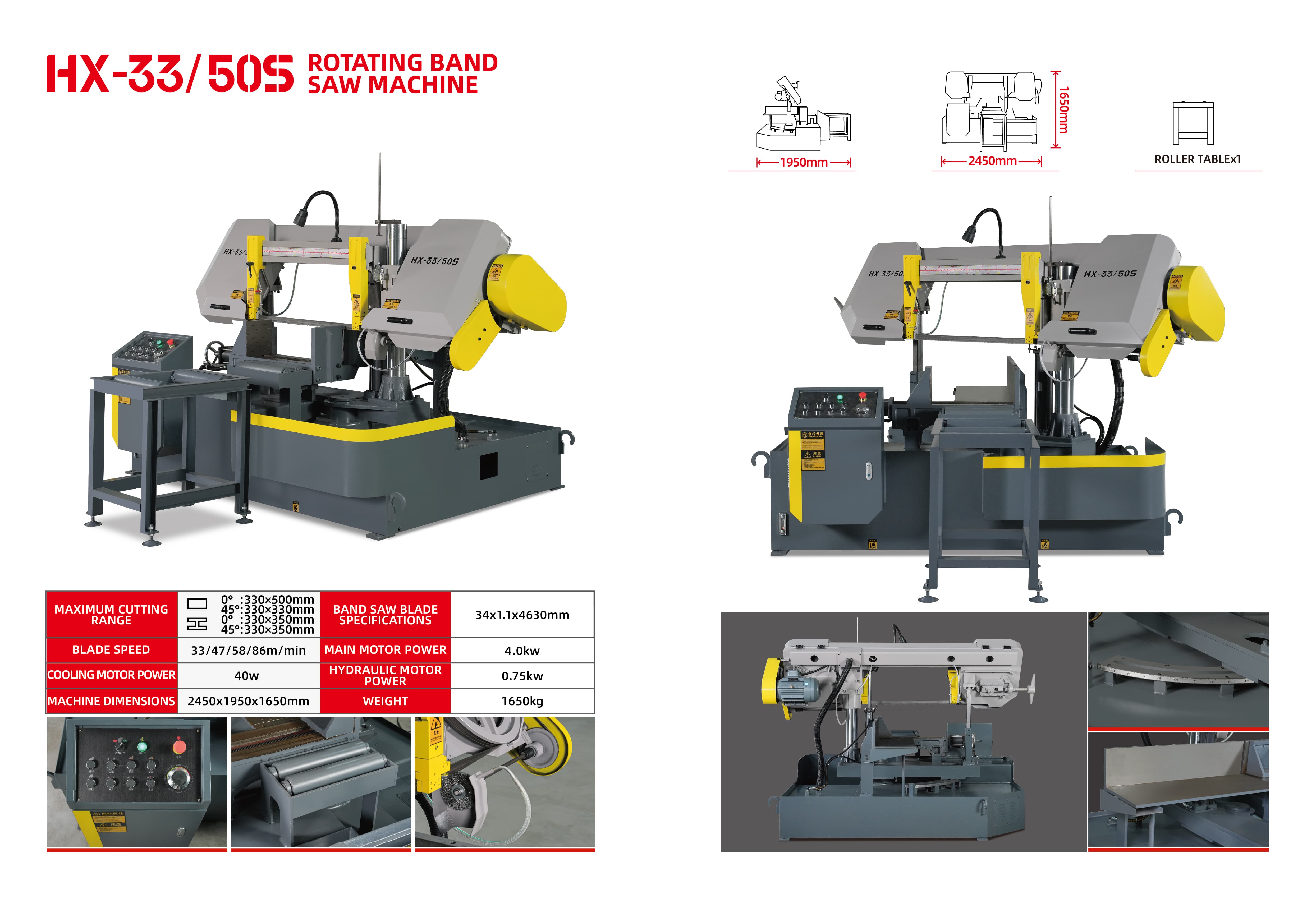 HX-33 50S-新外观  英文海报 (1)