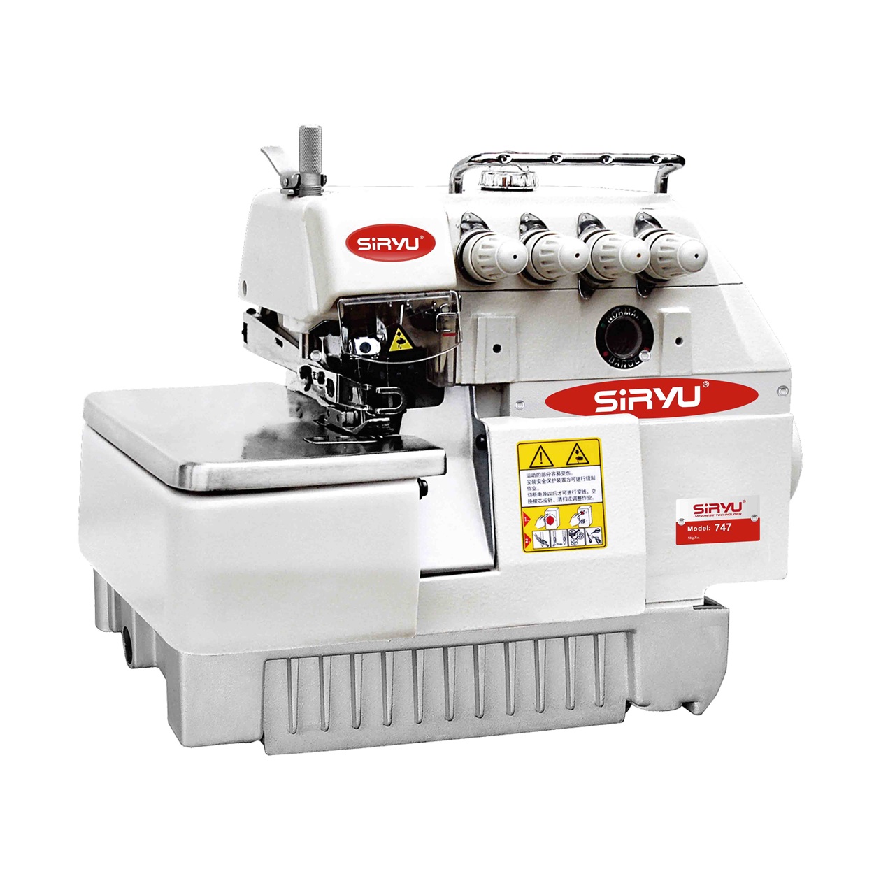 SIRYU 737/747/757 Overlock sewing machine