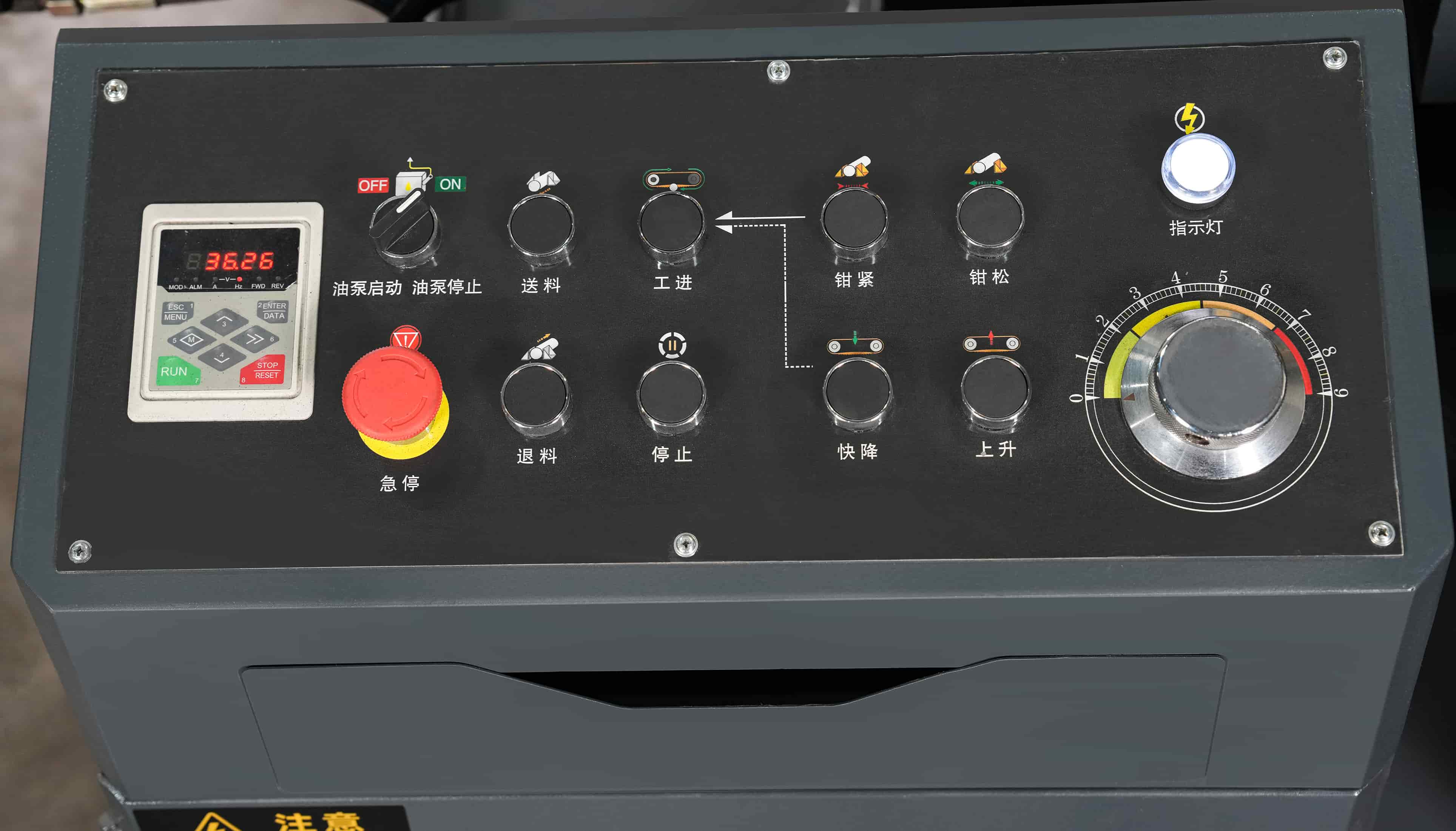 UPX-43S