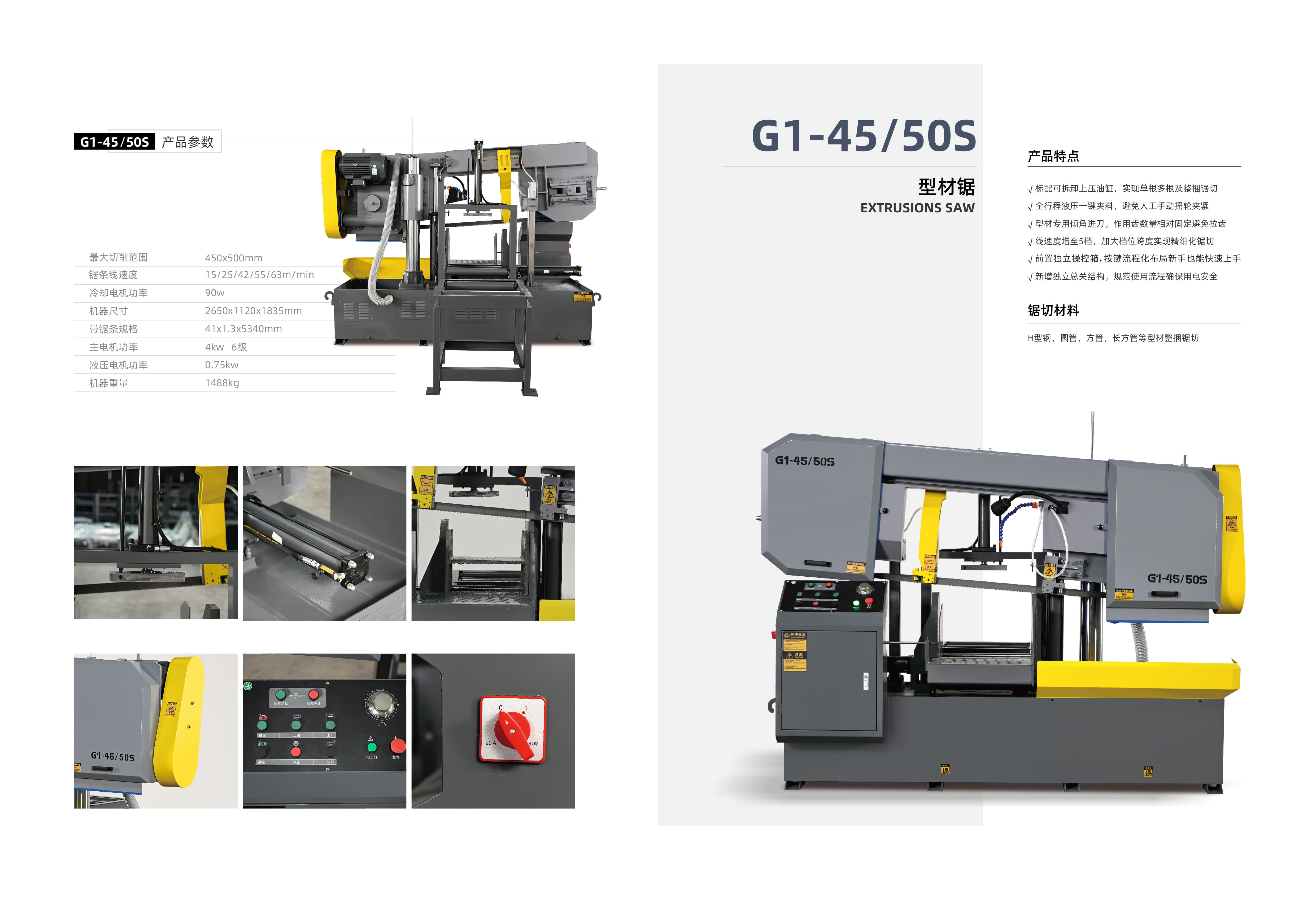 C版海报 G1-45 50S (1)
