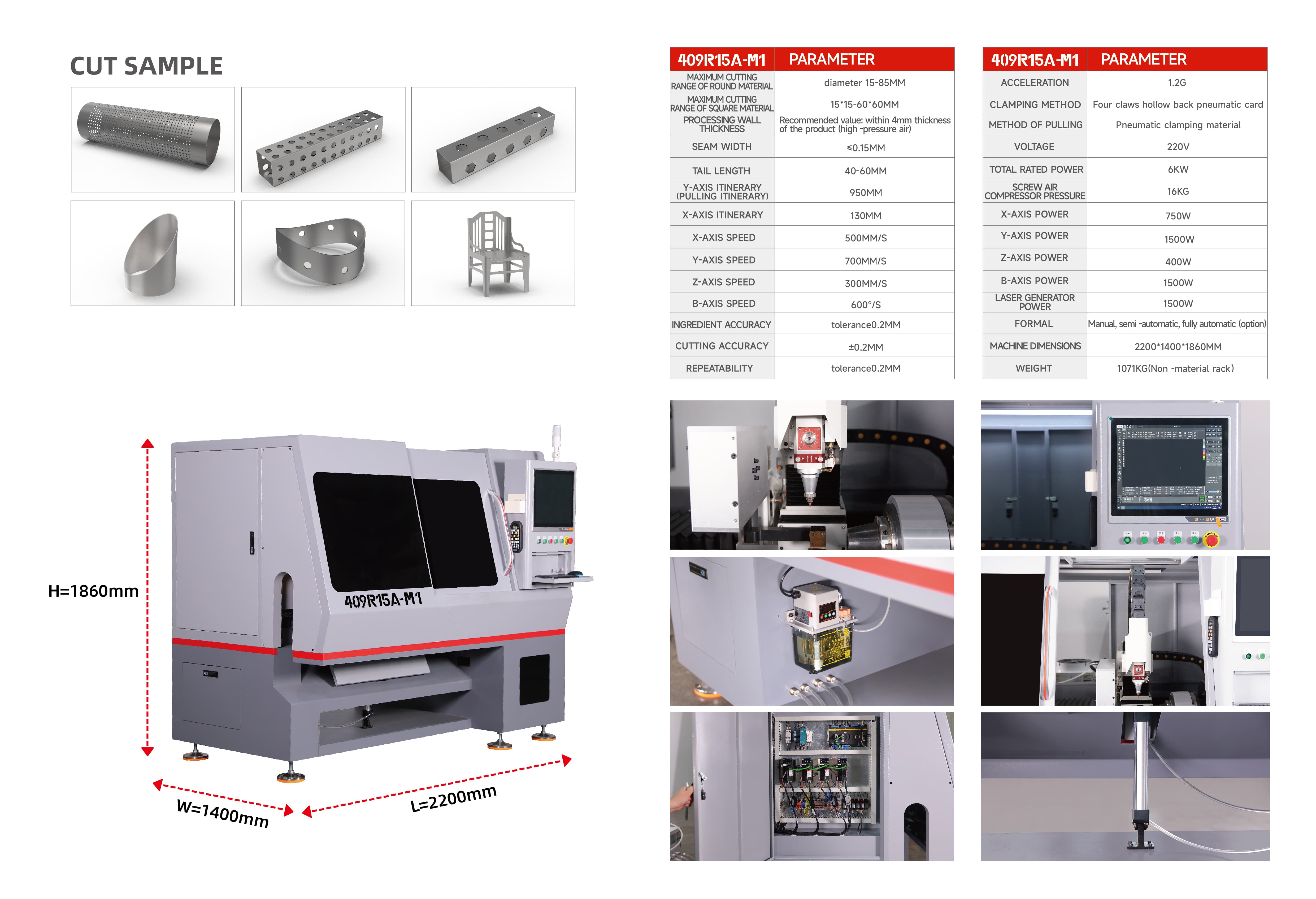 激光切管机409R15A-M-02 (1)