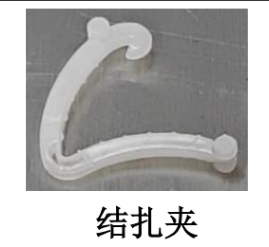 连发结扎夹自动组装机