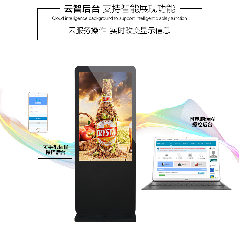 户外广告机厂家：全天候户外传媒的智能显示利器