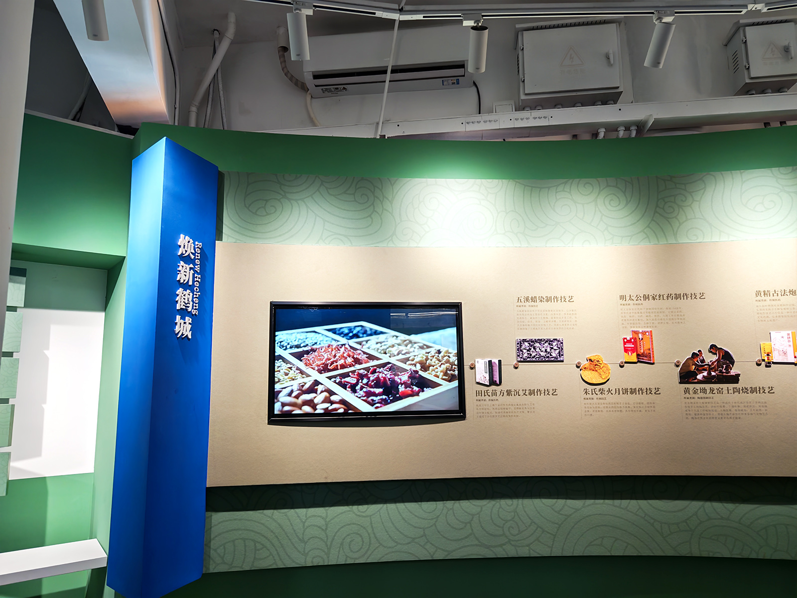 微信图片_20260423141804_376_213