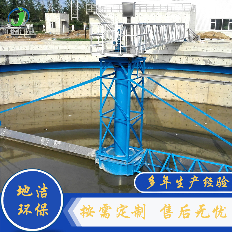 半桥式周边传动刮吸泥机