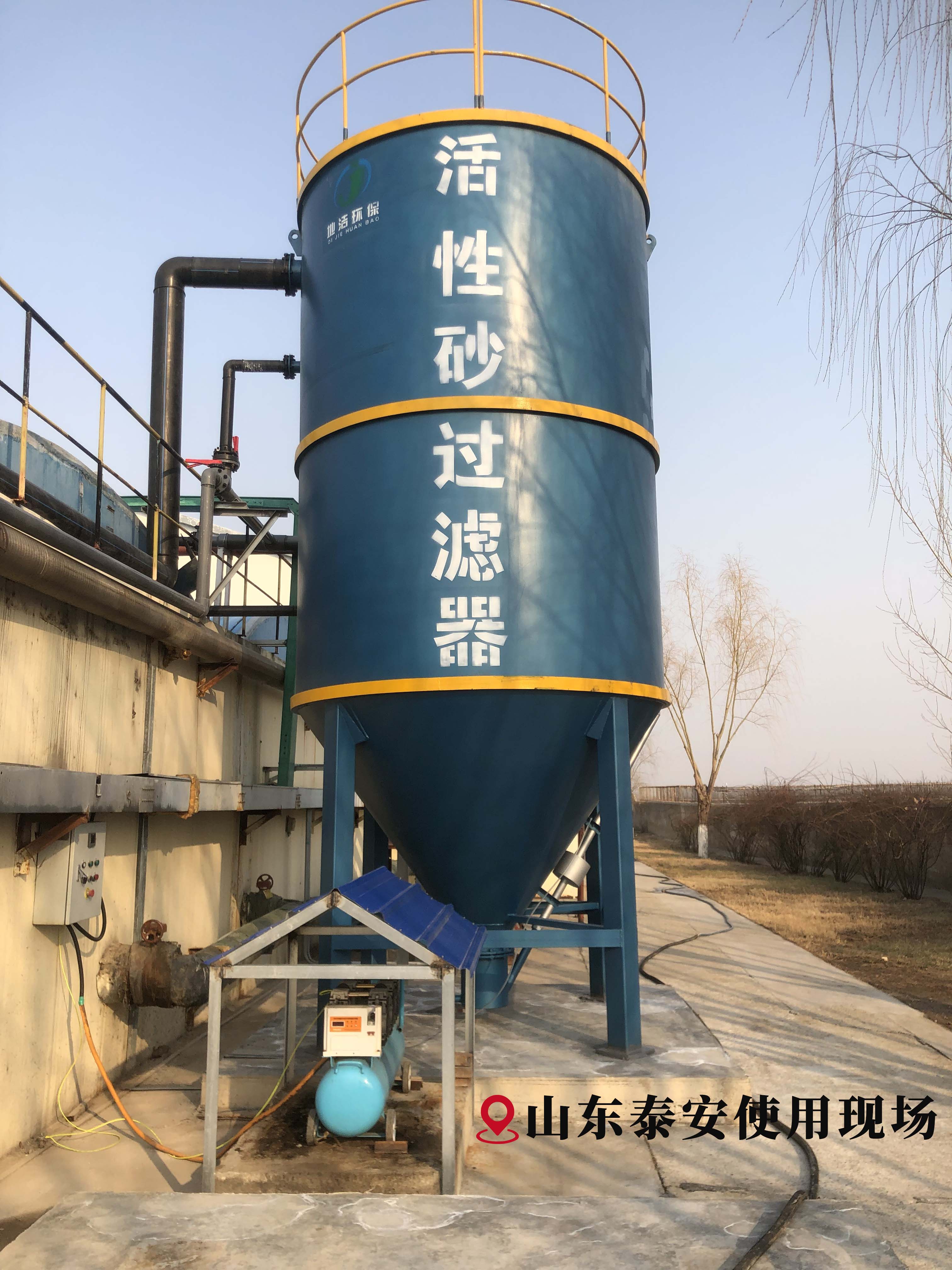 我们的专利产品 连续砂过滤器