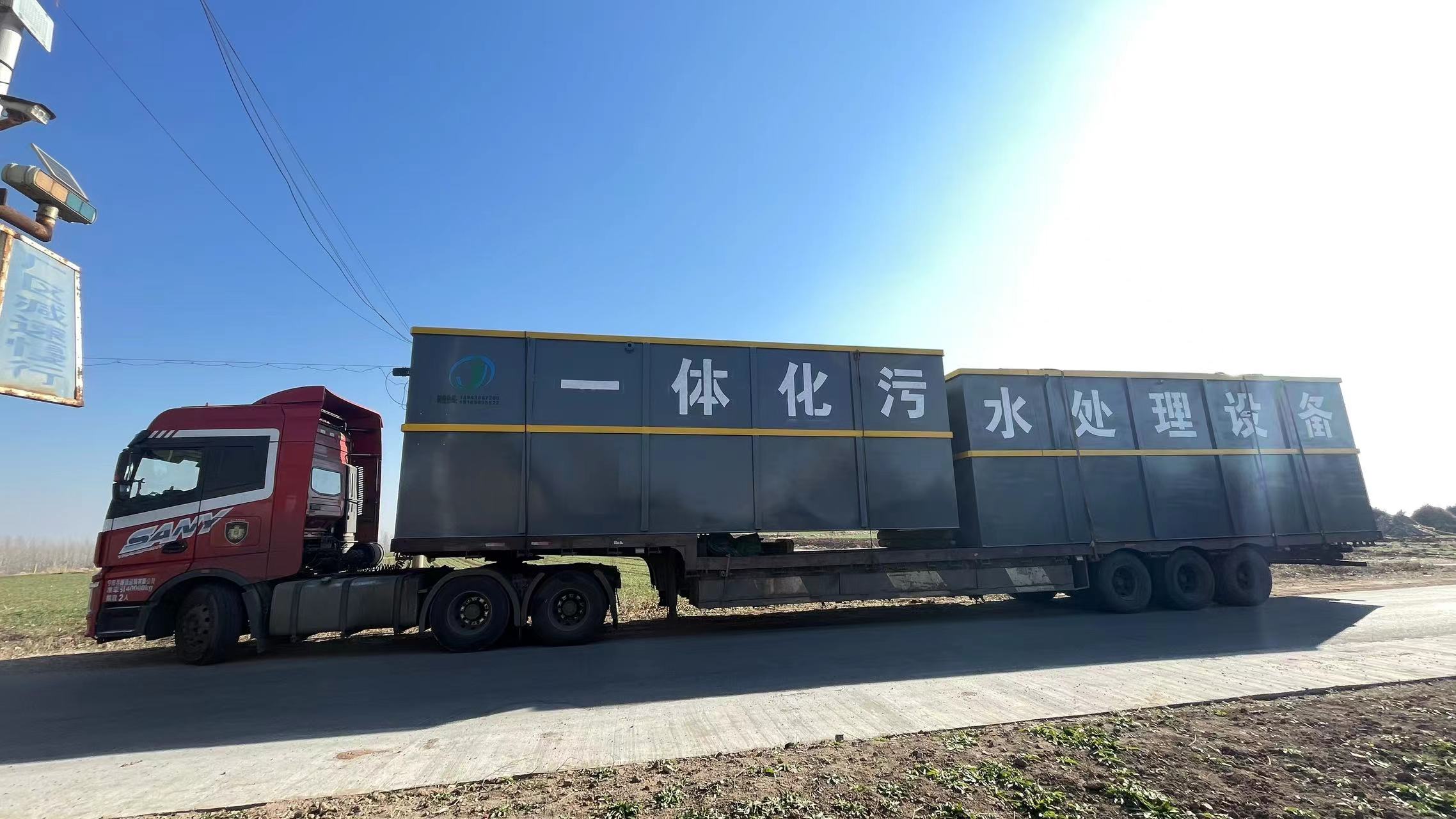 食品行业污水处理方法有哪些?