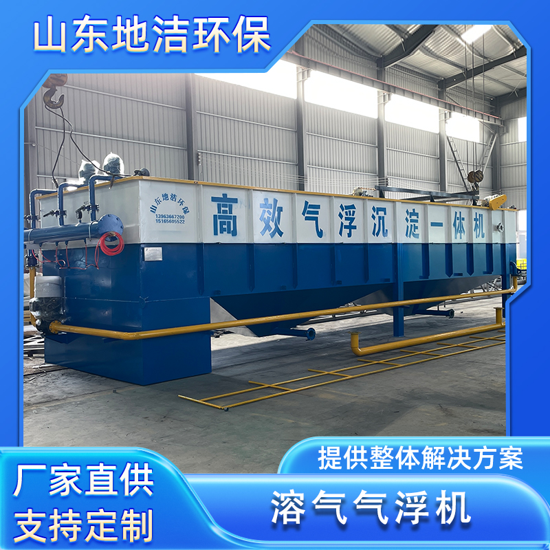 饮料加工厂废水处理