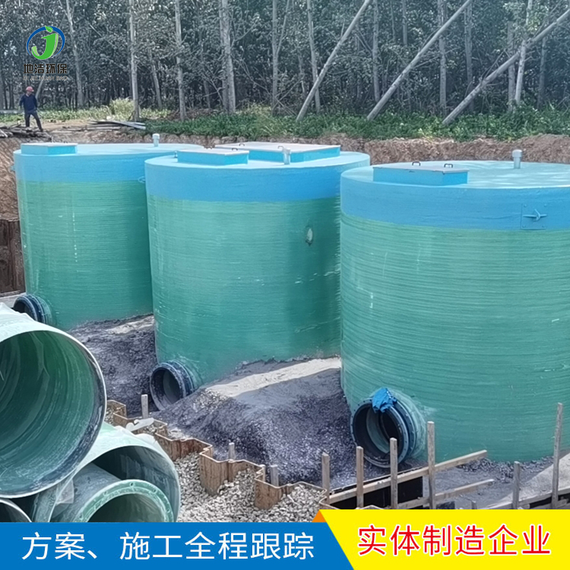 玻璃钢智能型一体化预制泵站  农村官网改造泵站