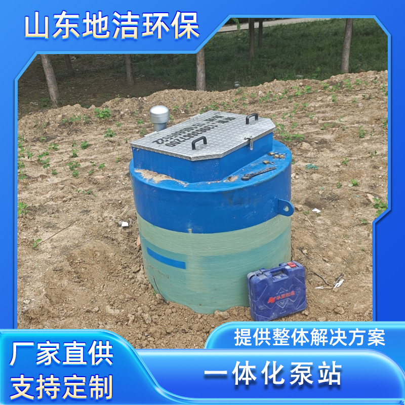 低洼排涝泵站  雨水收集泵站