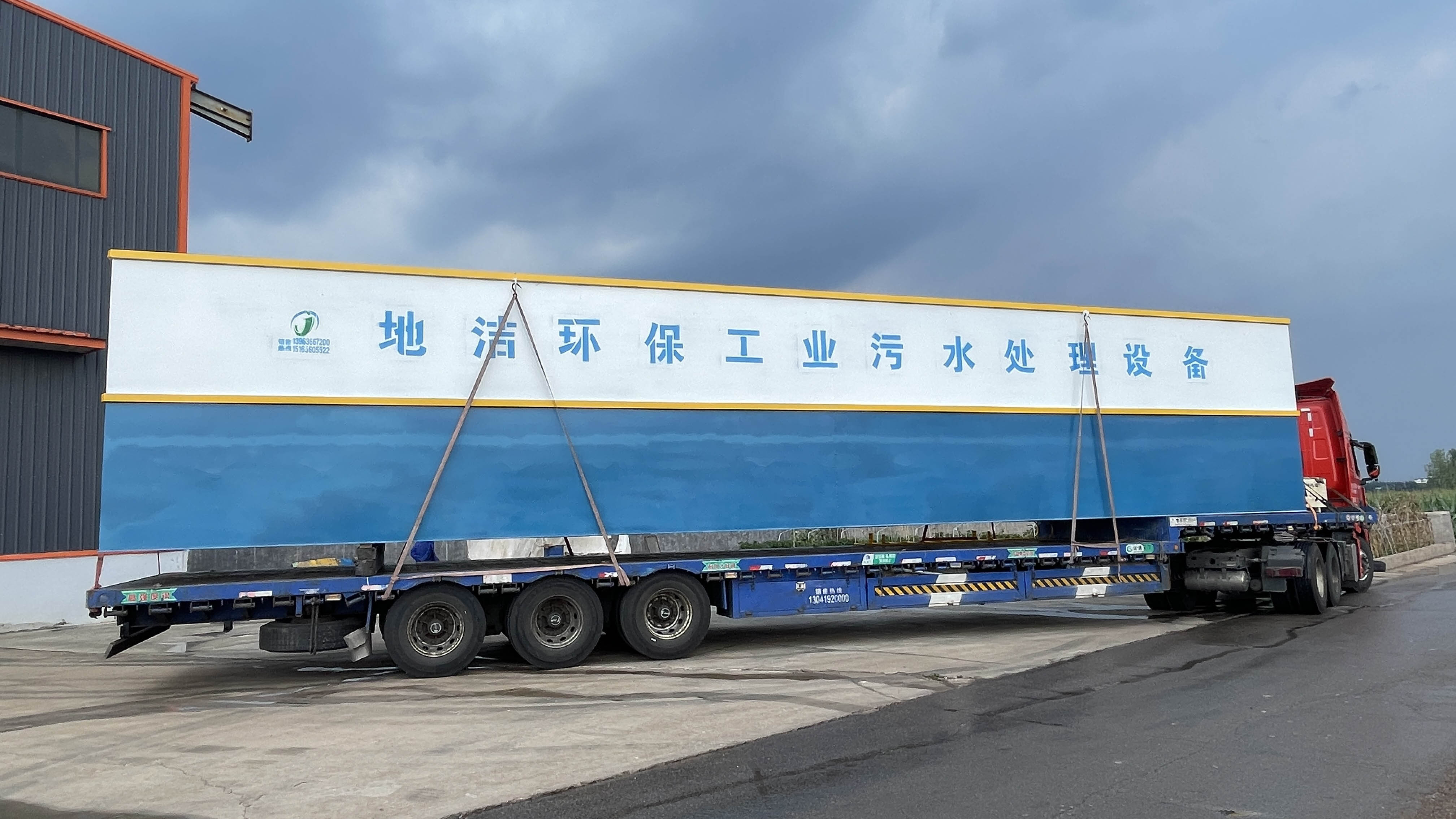 还在为污水治理难题头疼？碳钢一体化污水处理设备，为您量身打造高效解决方案！