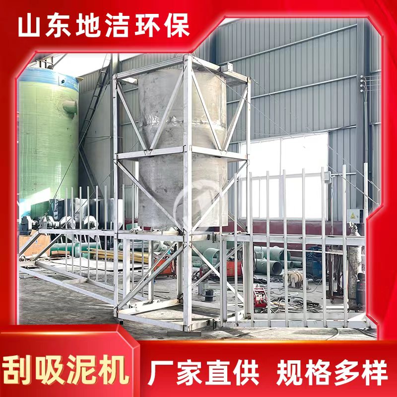 周边传动虹吸泥机