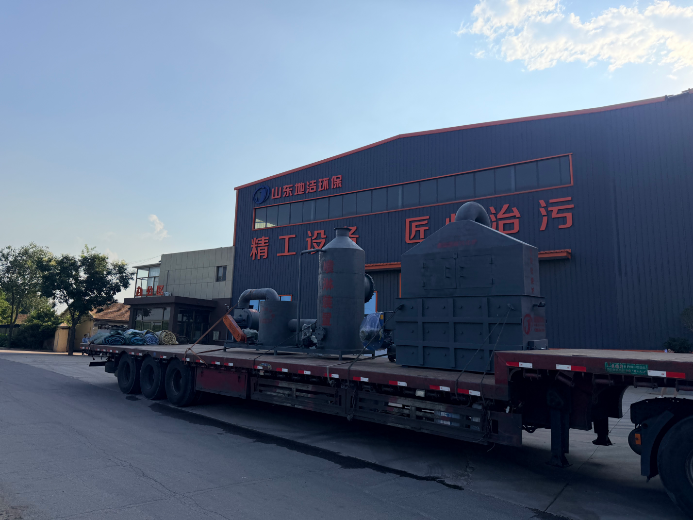 改造简易用电版垃圾焚烧炉 增加集气罩+水喷淋