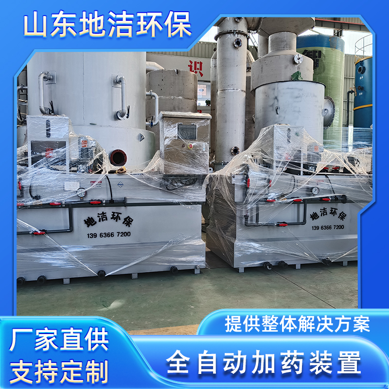 PLC 智能全自动加药装置