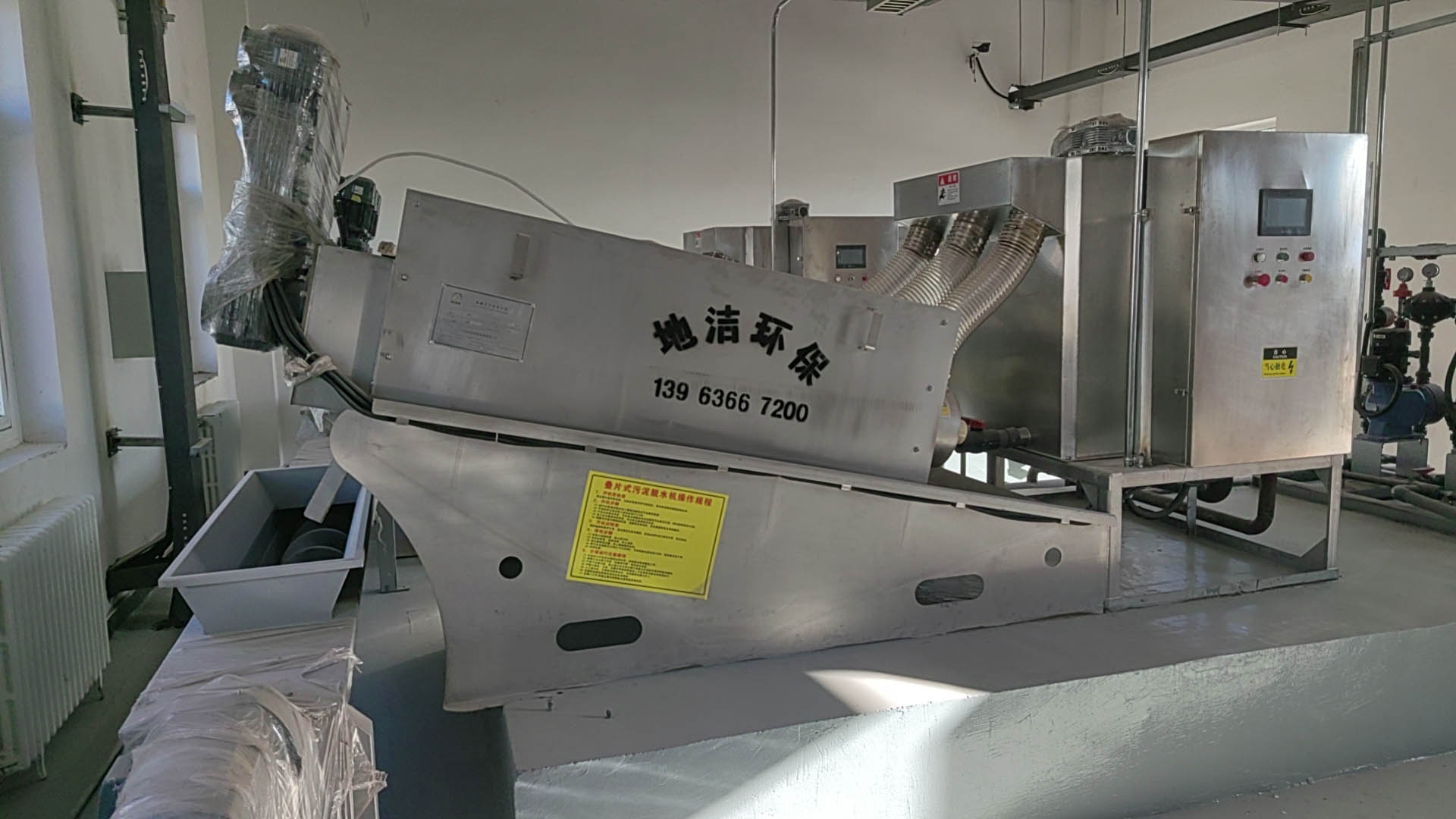 内蒙客户订购的叠螺机使用现场 效果良好
