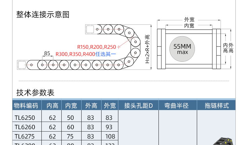 566280详情_08