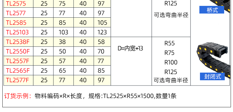 7-25详情_10