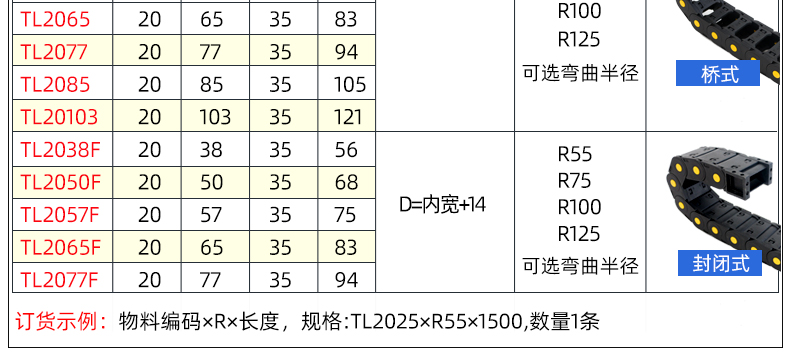 7-25详情_16