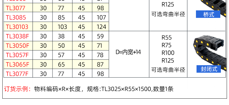 7-25详情_13