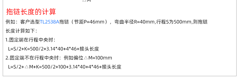 7-25详情_20