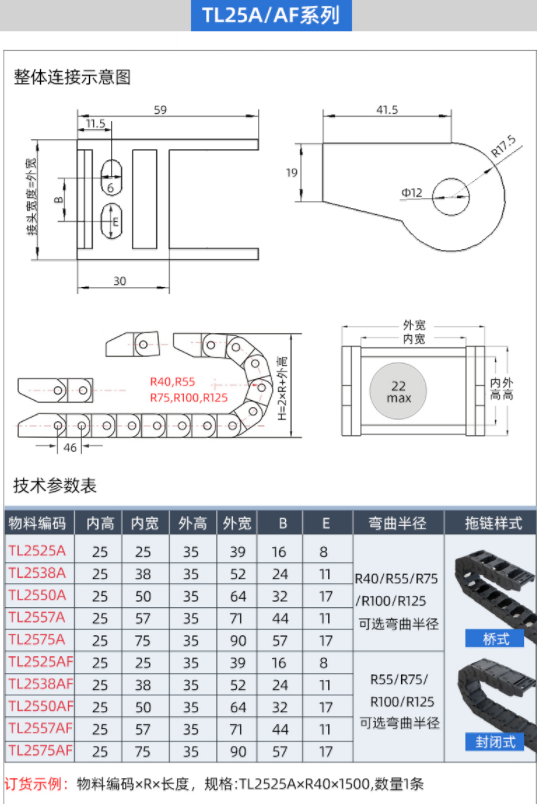 轻7