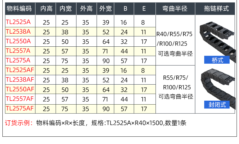 7-25详情_07