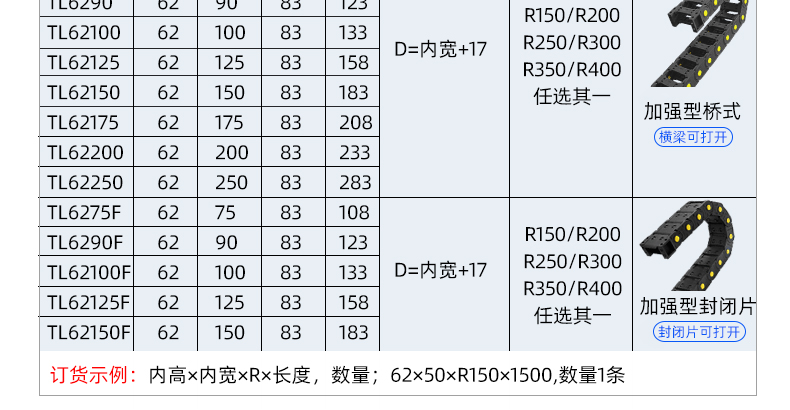 566280详情_09