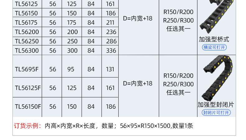 566280详情_06