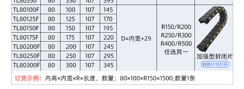 566280详情_13