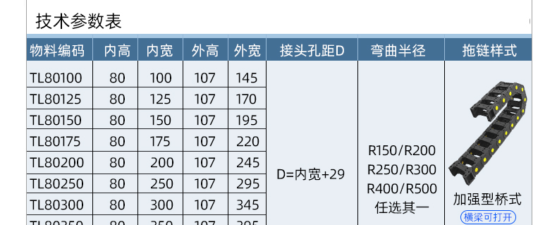 566280详情_12