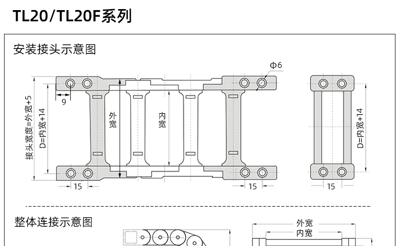 7-25详情_14