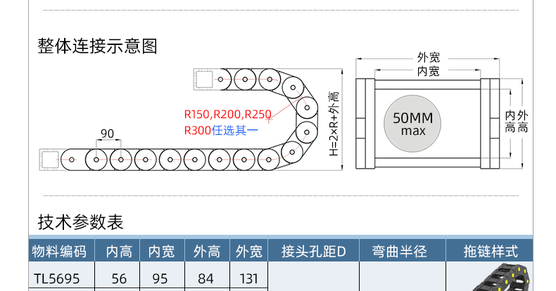 566280详情_05