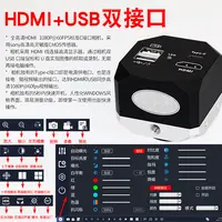 小体积1080P高清HDMI/USB接口工业相机CCD显微镜摄像头高速60帧/秒 支持拍照录像测量