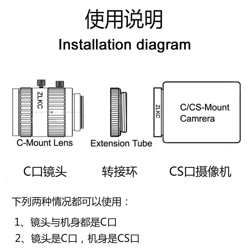 CS/C摄像头CCD转接环工业相机转接圈C口延长环连接环5/10/15MM近摄接圈CS转C/25MM接口螺纹镜头圈