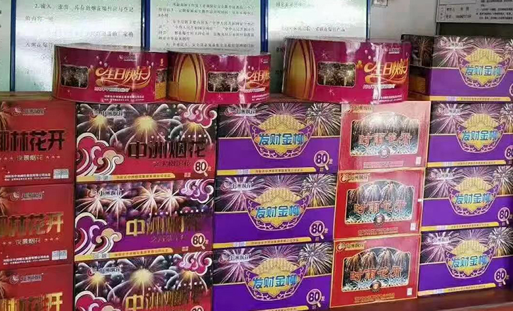 新闻5