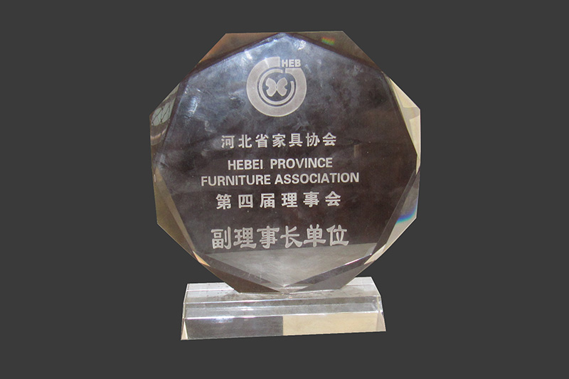 第四届理会会副理事长单位
