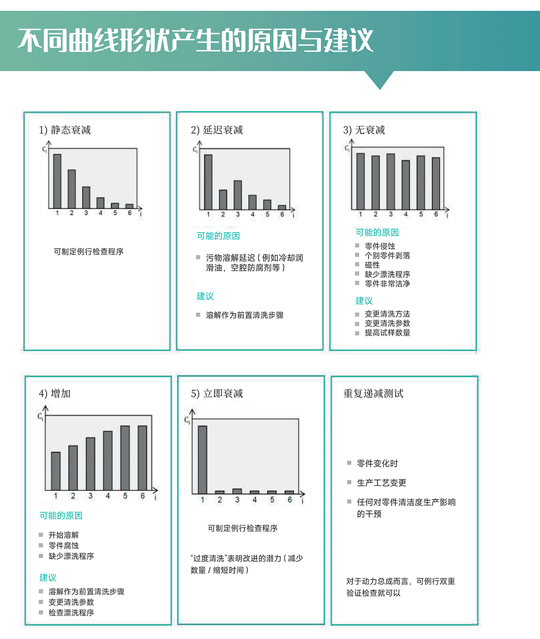 苏州科视嘉精密设备_17