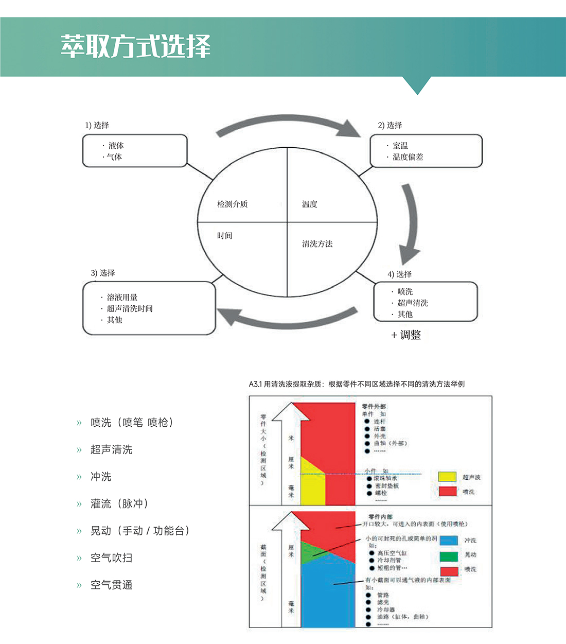 苏州科视嘉精密设备_171