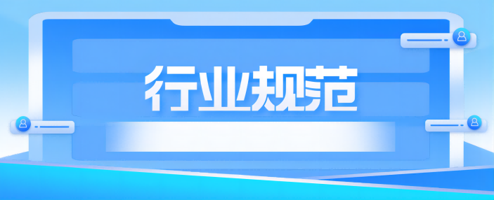 浙江卫康检测：专业放射卫生检测，筑牢辐射安全防线