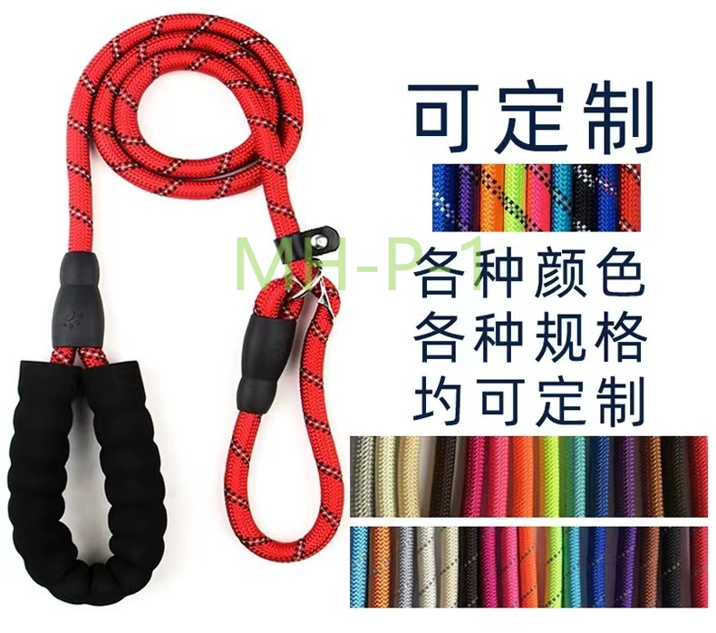 狗狗牵引绳 Dog traction rope