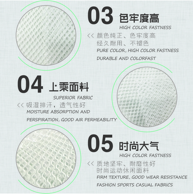详情页6