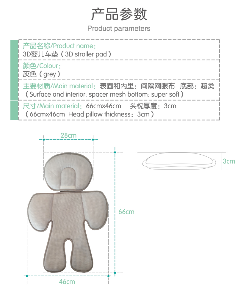 详情图11