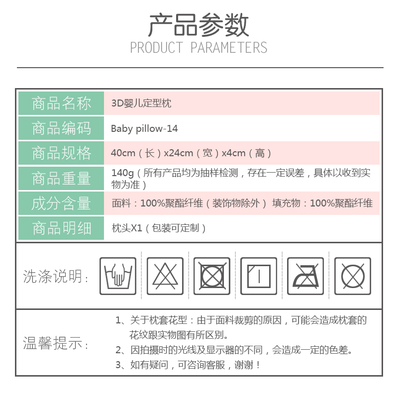 详情图12