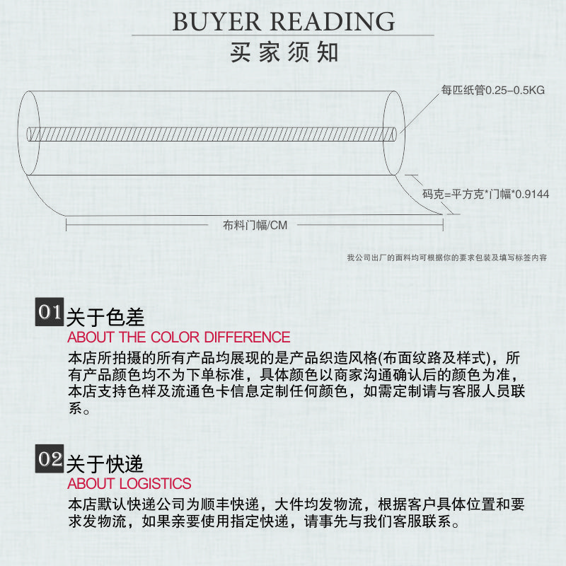 详情页中文10