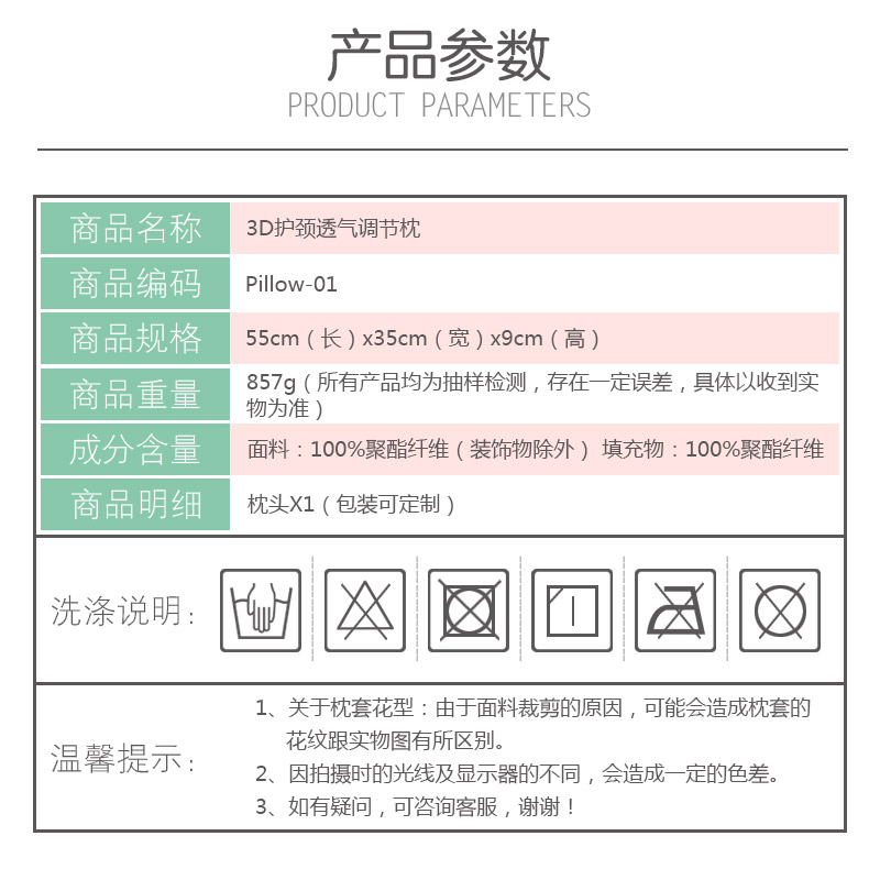 详情图10