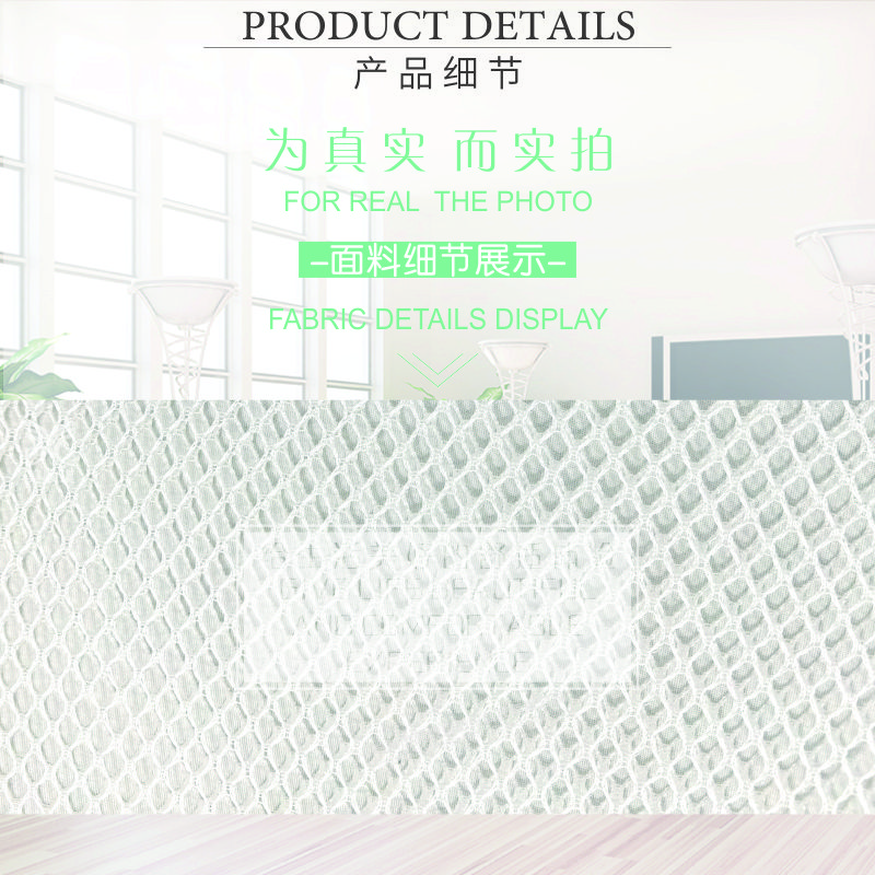 详情页3