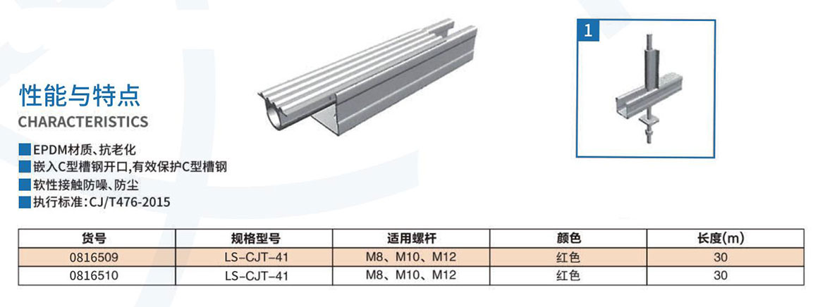 乐芝森7月9日定稿_060202